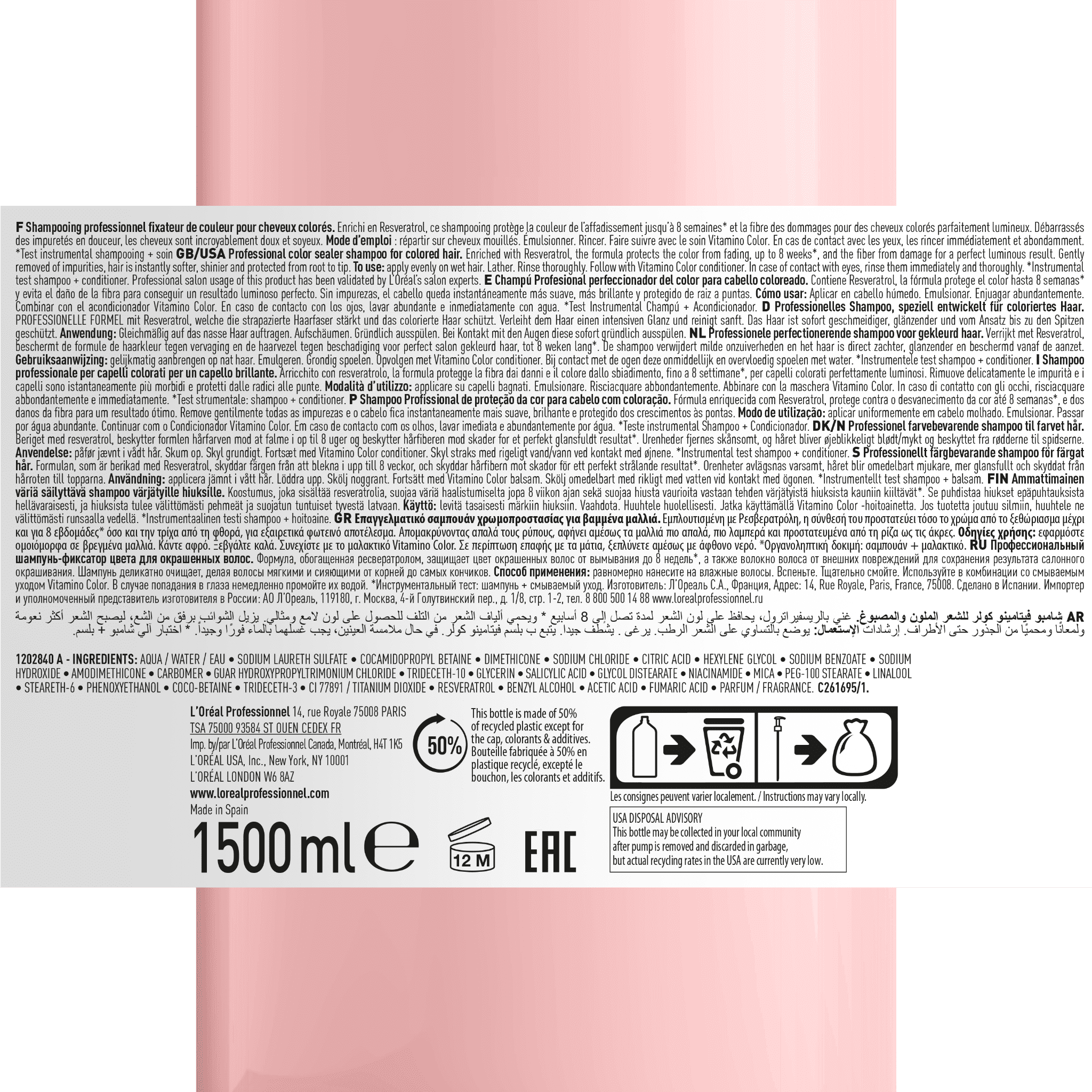 L'Oréal Professionnel Serie Expert Vitamino Shampoo 1500ml